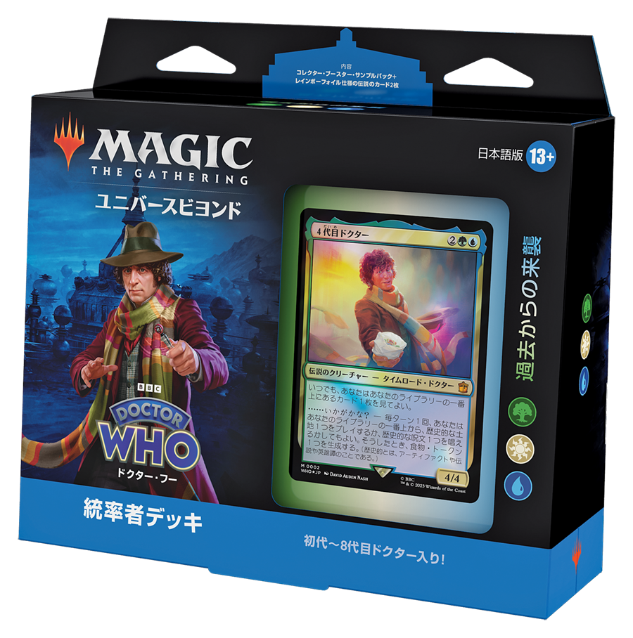 Magic: The Gathering®—Doctor Who™ | WPN