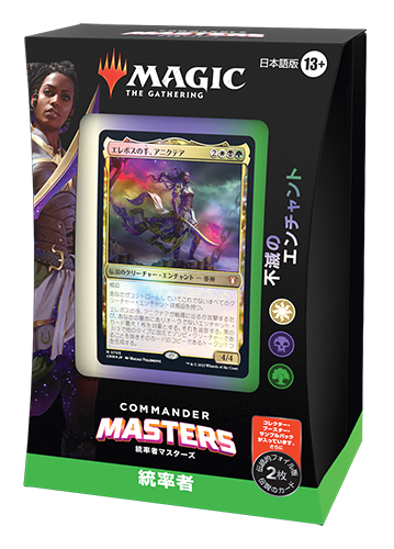 統率者デッキ4種　ダスクモーン美品　計略カードスリーブ入り 統率者デッキ4種 ダスクモーン美品 計略カードスリーブ入り 統率者