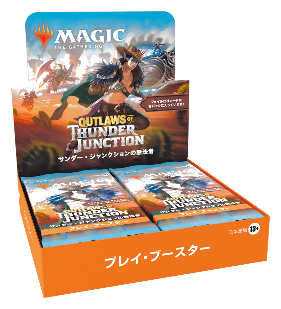 Outlaws of Thunder Junction | WPN