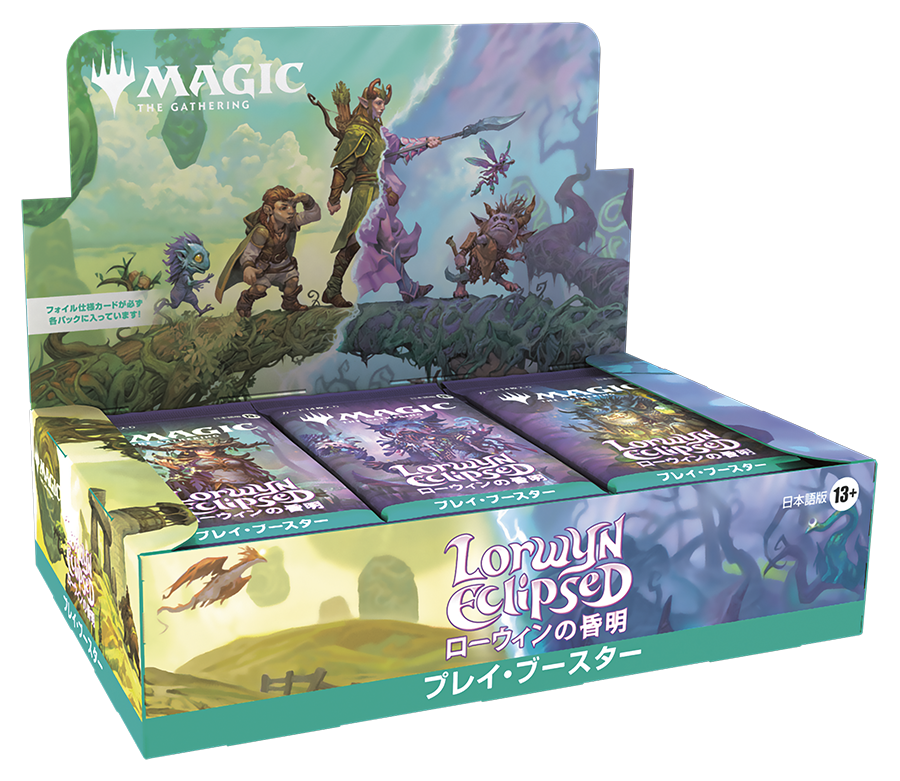 Magic Presents: Spring Flourishes Planning Guide | WPN