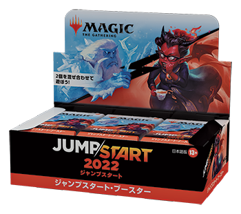 Jumpstart 2022 | WPN