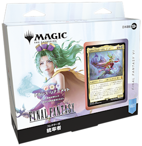 Magic: The Gathering®—FINAL FANTASY | WPN