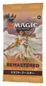 Dominaria Remastered | WPN