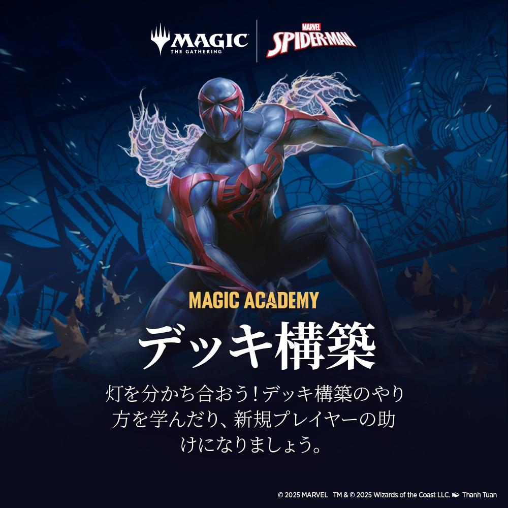 スパイダーマン プレイ・ブースター 2box プロモカード付き Marvel's