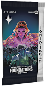 Magic: The Gathering Foundations | WPN