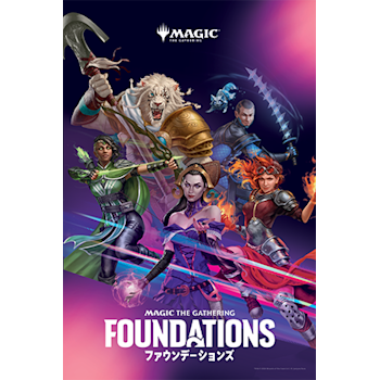 【MTG】ファウンデーションズ プレリリース5ヶ+プレイブースター10ヶセット② ______________________________
