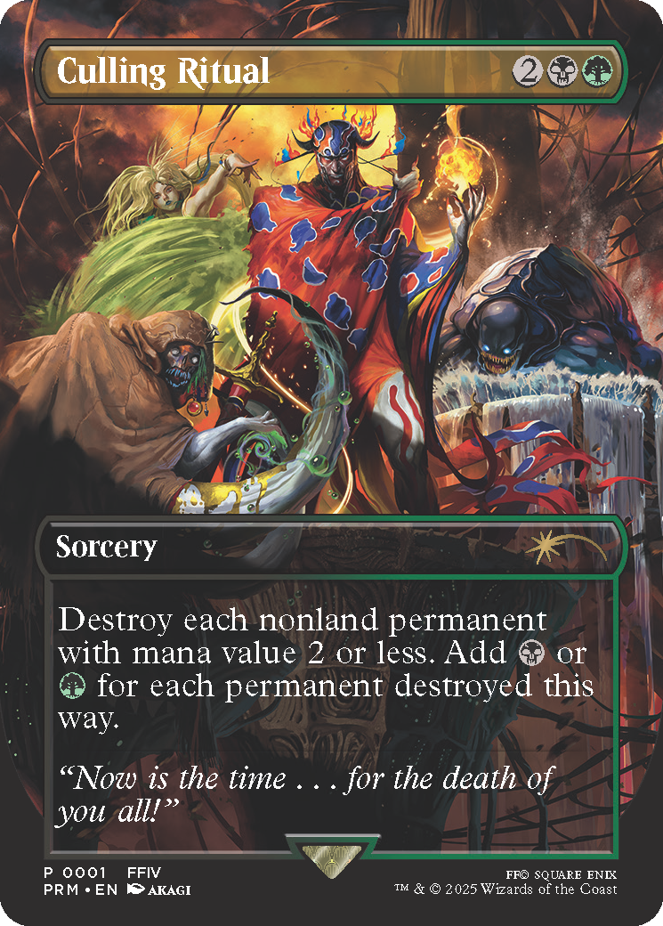 MTG コマンダーパーティ プロモ 8枚セット 選別の儀式 灯の燼滅