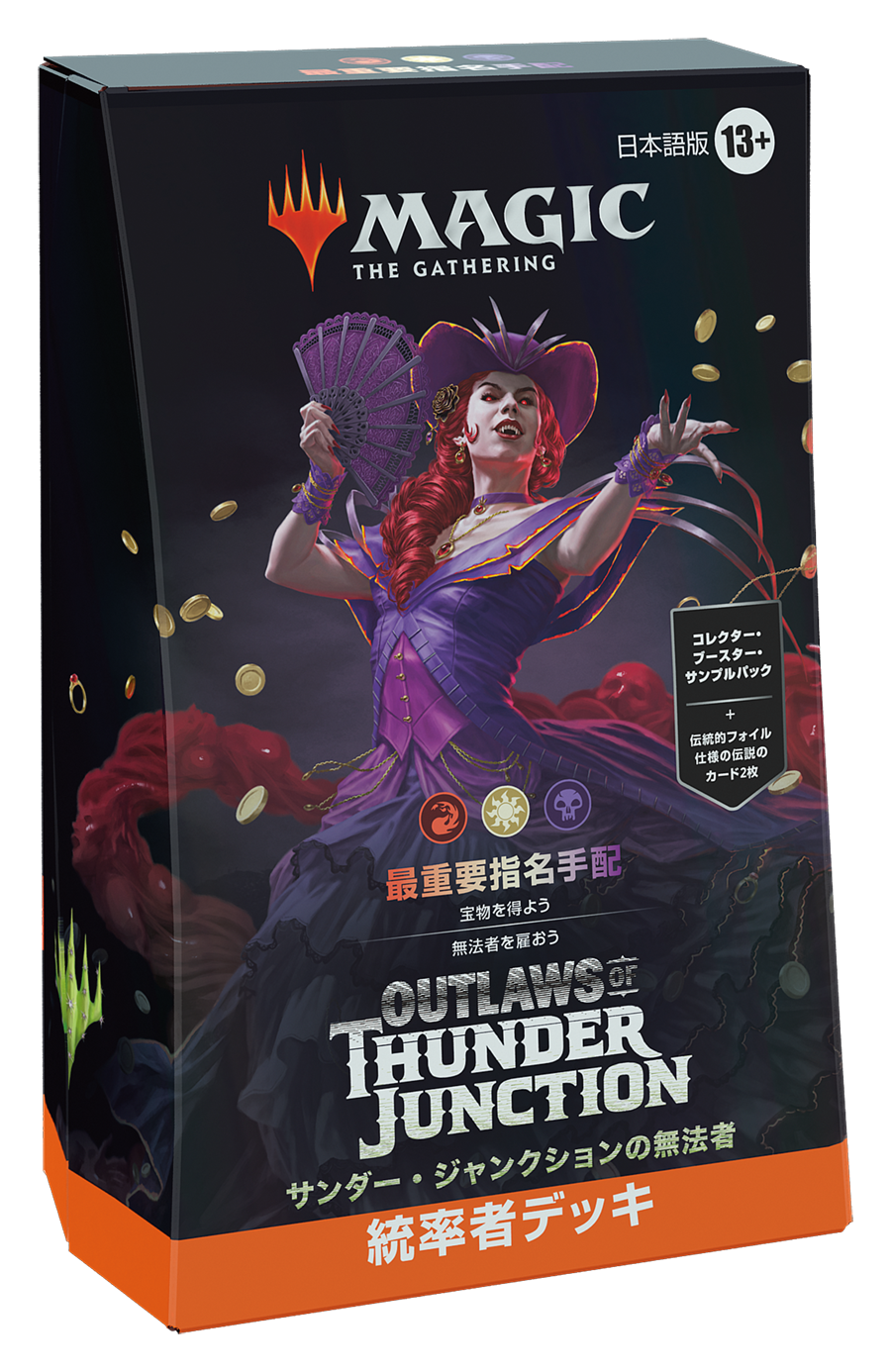 Outlaws of Thunder Junction | WPN