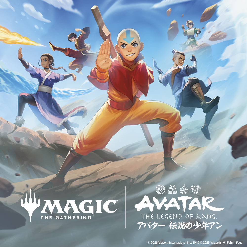 Magic: The Gathering® | Avatar: The Last Airbender™ | WPN