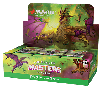 Commander Masters | WPN