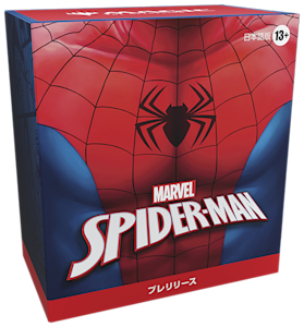 Marvel's Spider-Man | WPN