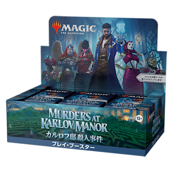 【MTG】カルロフ邸殺人事件プレリリースボックス セット MTG】カルロフ邸殺人事件プレリリースボックス セット Murders