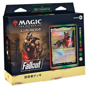 Magic: The Gathering®—Fallout® | WPN Magic: The Gathering®—Fallout® | WPN
