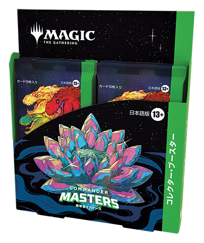 Commander Masters | WPN