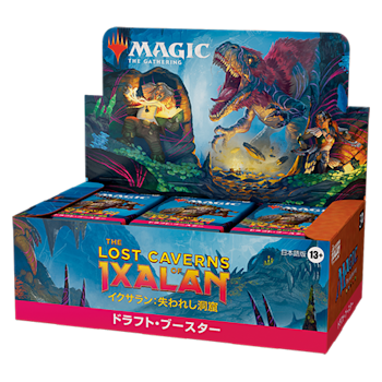 The Lost Caverns of Ixalan | WPN The Lost Caverns of Ixalan | WPN