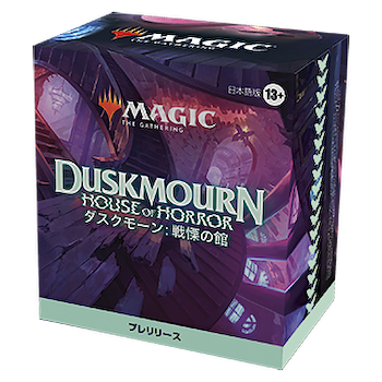 MTG ダスクモーン:戦慄の館 プロモ28パック Duskmourn: House of Horror | WPN