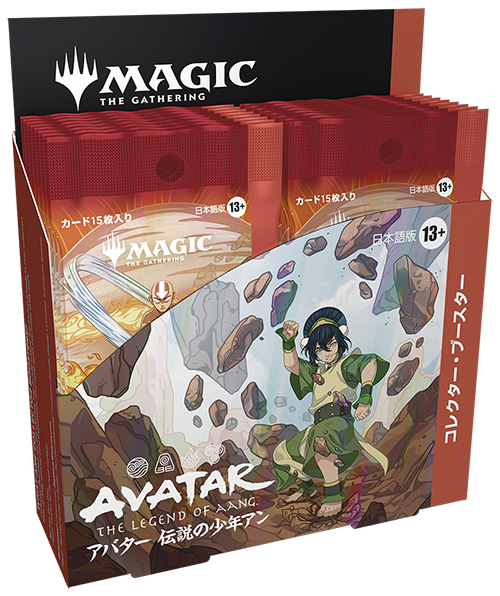 Magic: The Gathering® | Avatar: The Last Airbender™ | WPN