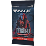 Innistrad Remastered | WPN Innistrad Remastered | WPN