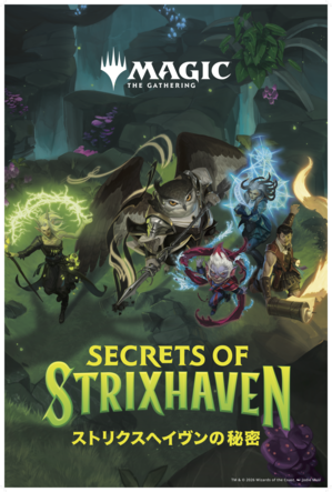 Secrets of Strixhaven | WPN