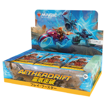 MTG2個セット★ 霊気走破 プレリリースパック(プレリリースキット Aetherdrift | WPN