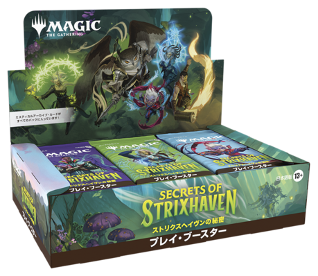 Secrets of Strixhaven | WPN