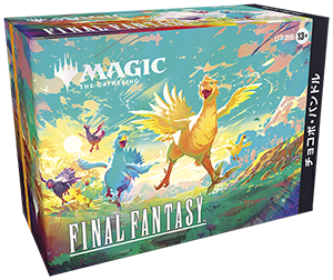 Magic: The Gathering®—FINAL FANTASY | WPN
