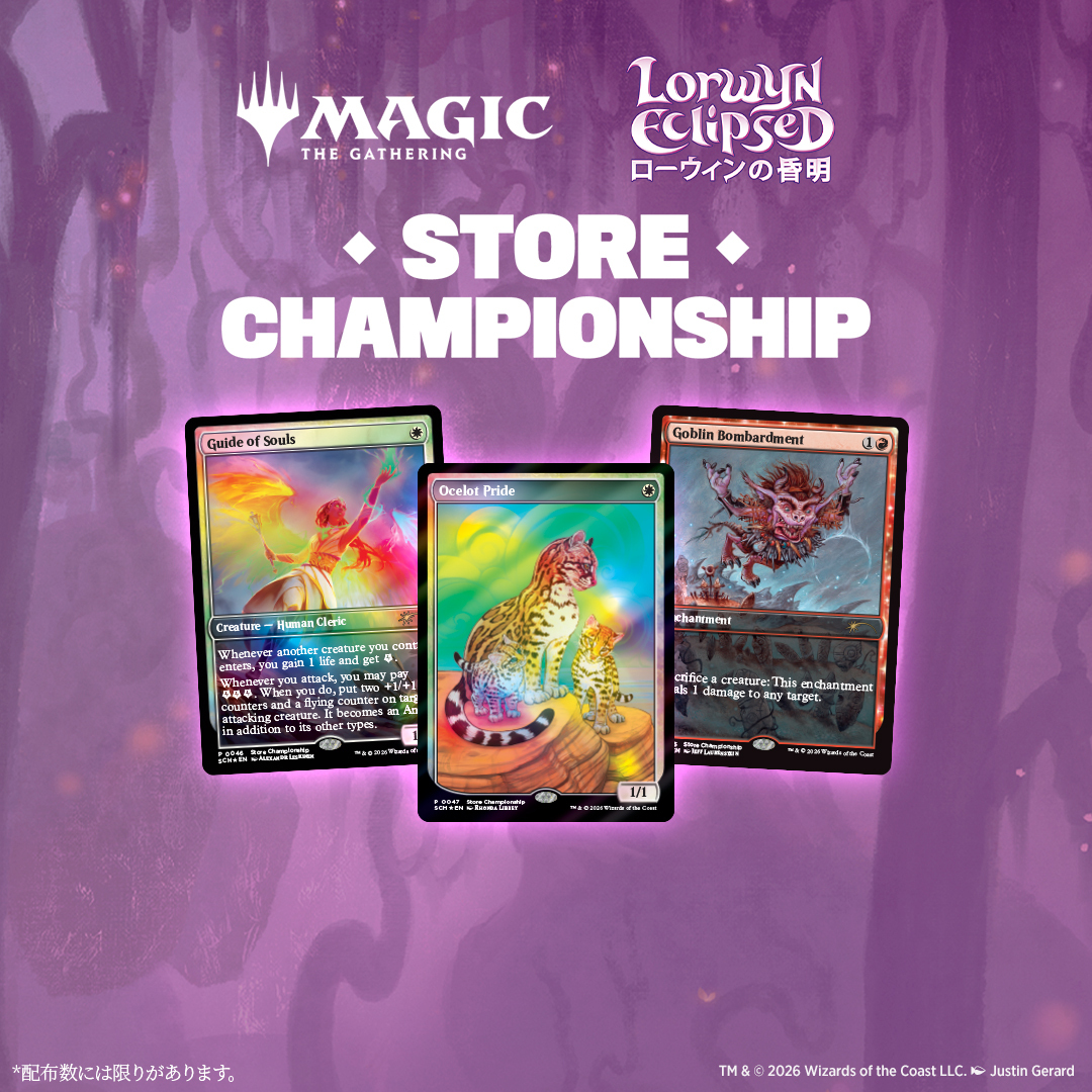 Lorwyn Eclipsed | WPN