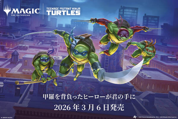 Magic: The Gathering® | Teenage Mutant Ninja Turtles | WPN