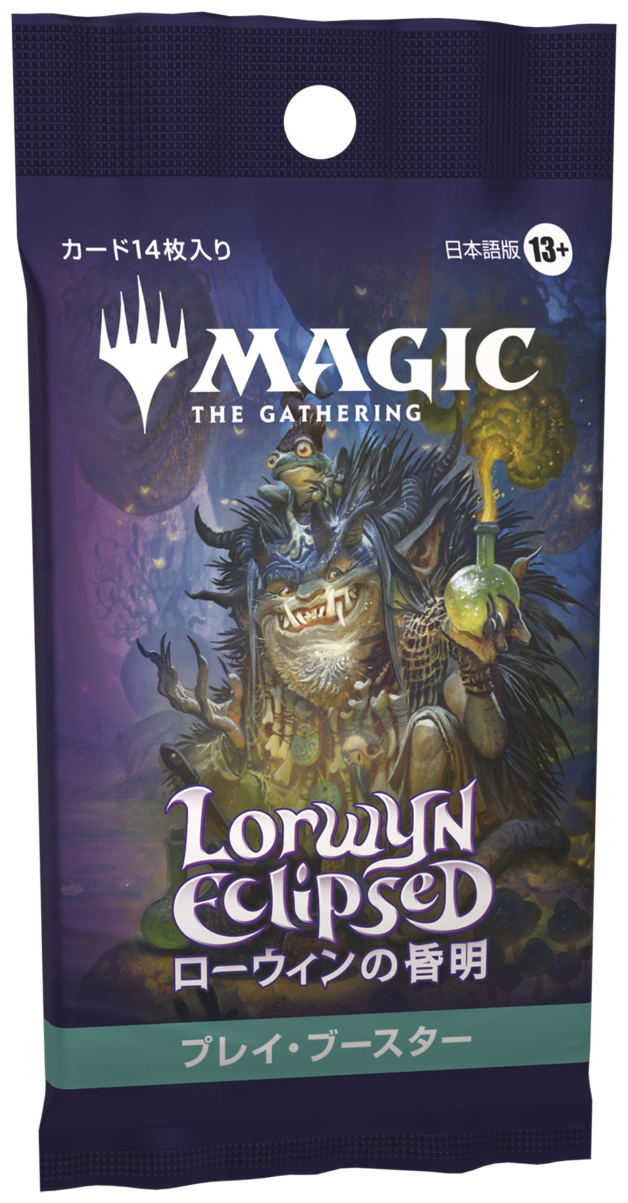 Dates & Details for Magic: The Gathering®—FINAL FANTASY | WPN