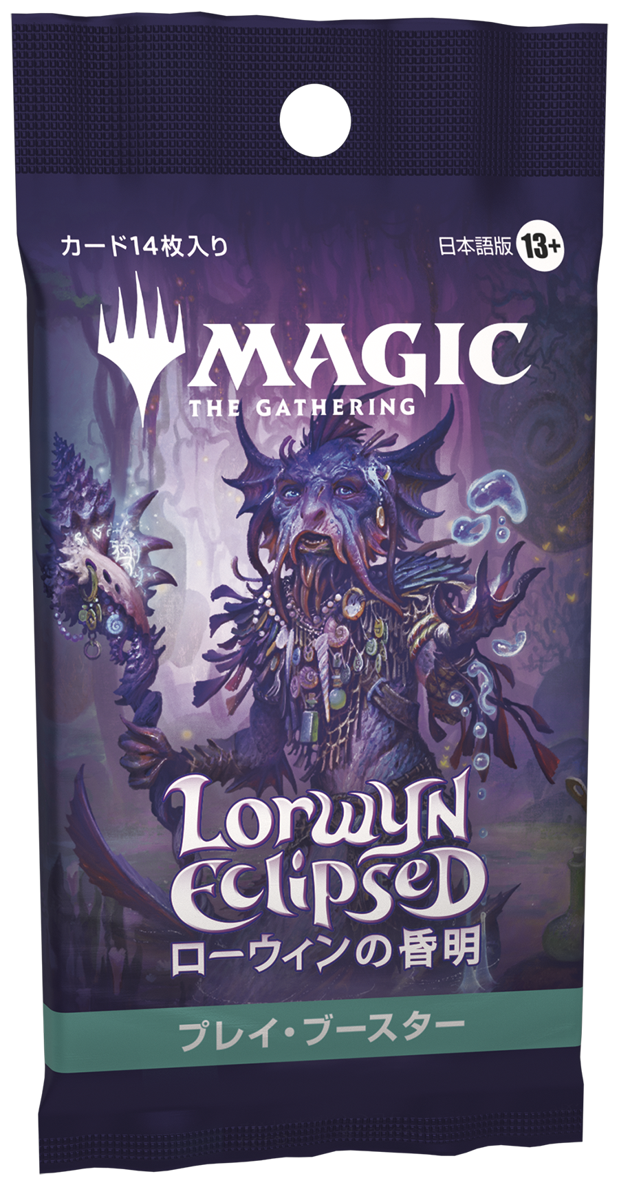Magic Presents: Spring Flourishes Planning Guide | WPN