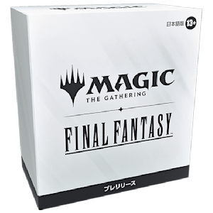 MTG FINAL FANTASY プレリリース・パック 4個セット MTG FF プレリリース パック 日本語版 4個セット Magic: The