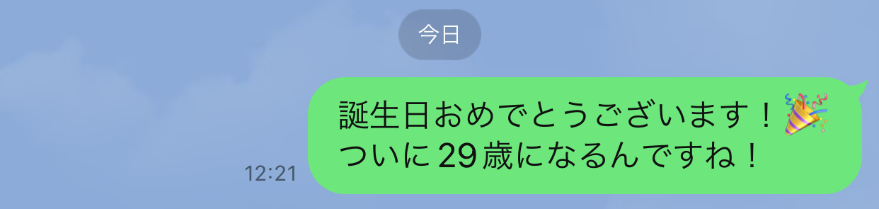 退職する上司が嬉しい寄せ書きの言葉を徹底解説 Memoreeel メモリール オンライン特化型の新しい寄せ書き