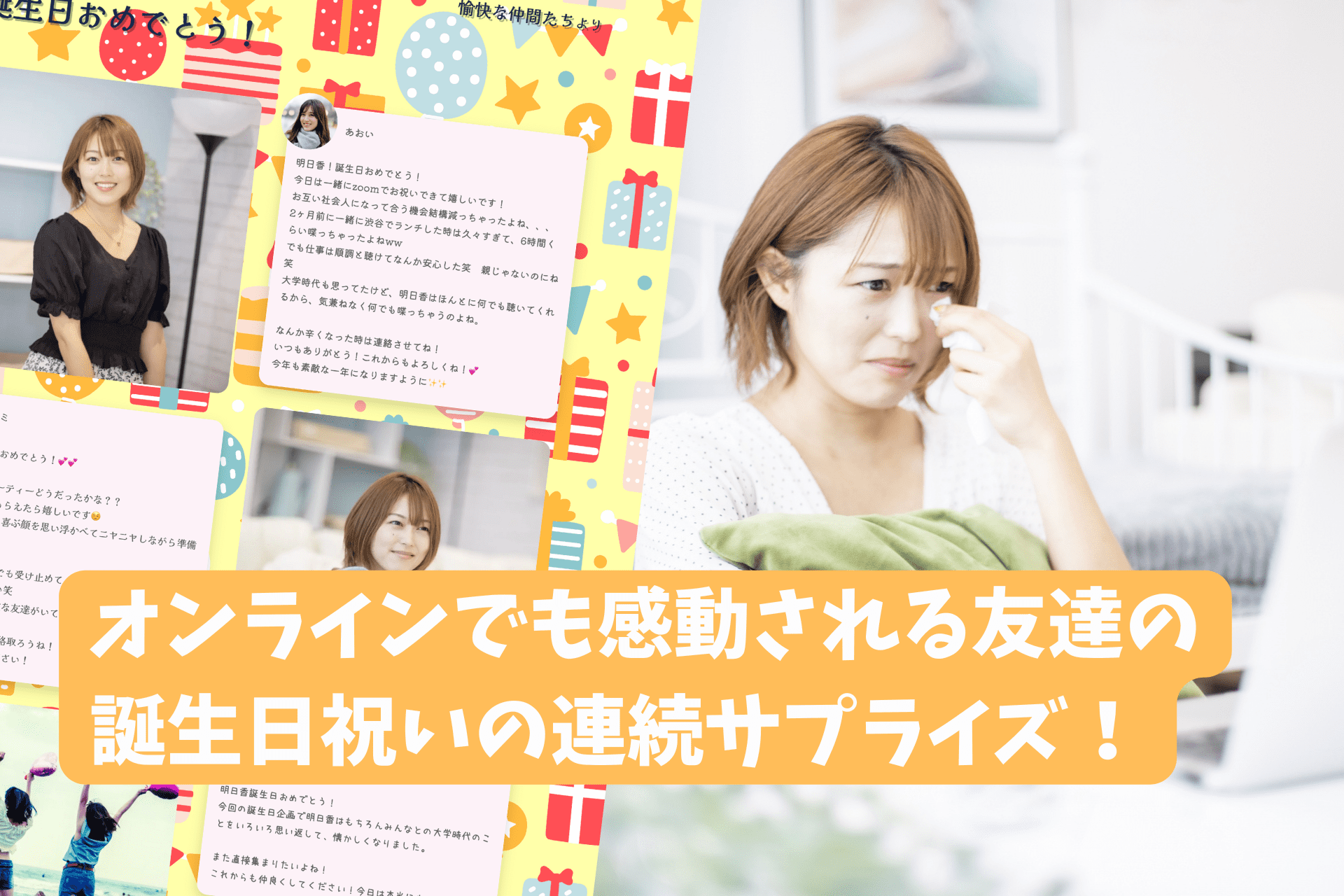 結婚祝いのメッセージで友達に感動される寄せ書きの文例をご紹介 Memoreeel メモリール オンライン特化型の寄せ書き