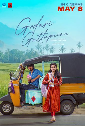 Poster for Godari Gattupaina