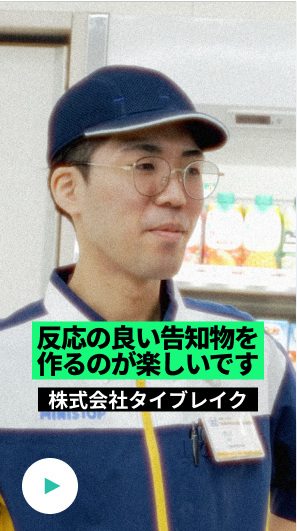 正社員になるならZキャリア｜ 未経験から活躍できる正社員求人が