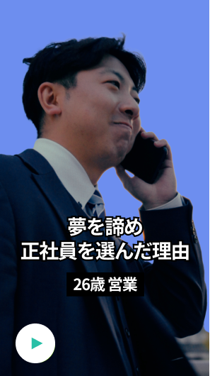 明日から就職 調査結果発表：リスモン調べ～第7回「就職したい企業・業種