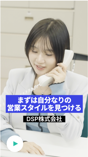 明日から就職 Ⅾream Comes True（就職内定者の声）177：E.Iさん（福岡県立