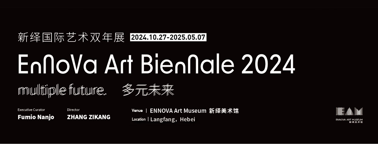 Ennova Art Biennale 