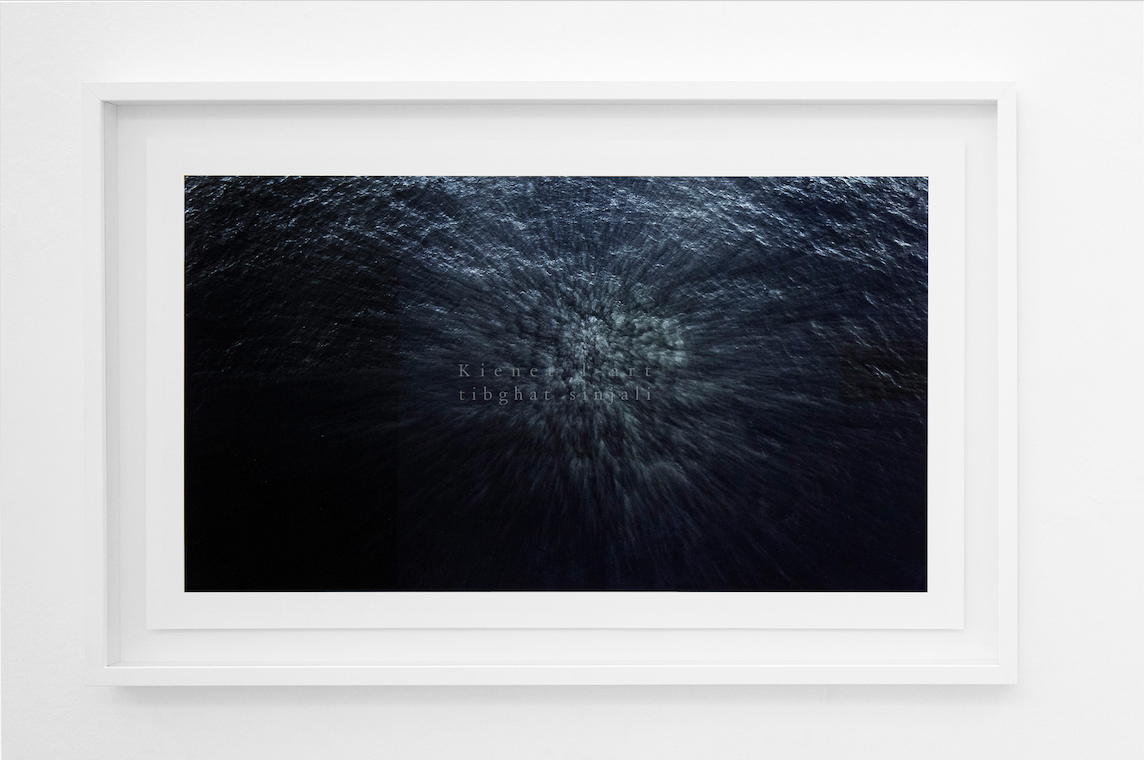 « Ferdinandea », vues d'exposition, Museo Madre (Naples), 2022. 