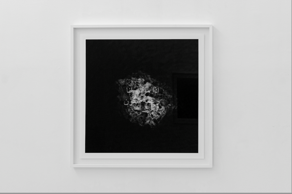 « Ferdinandea », vues d'exposition, Museo Madre (Naples), 2022. 