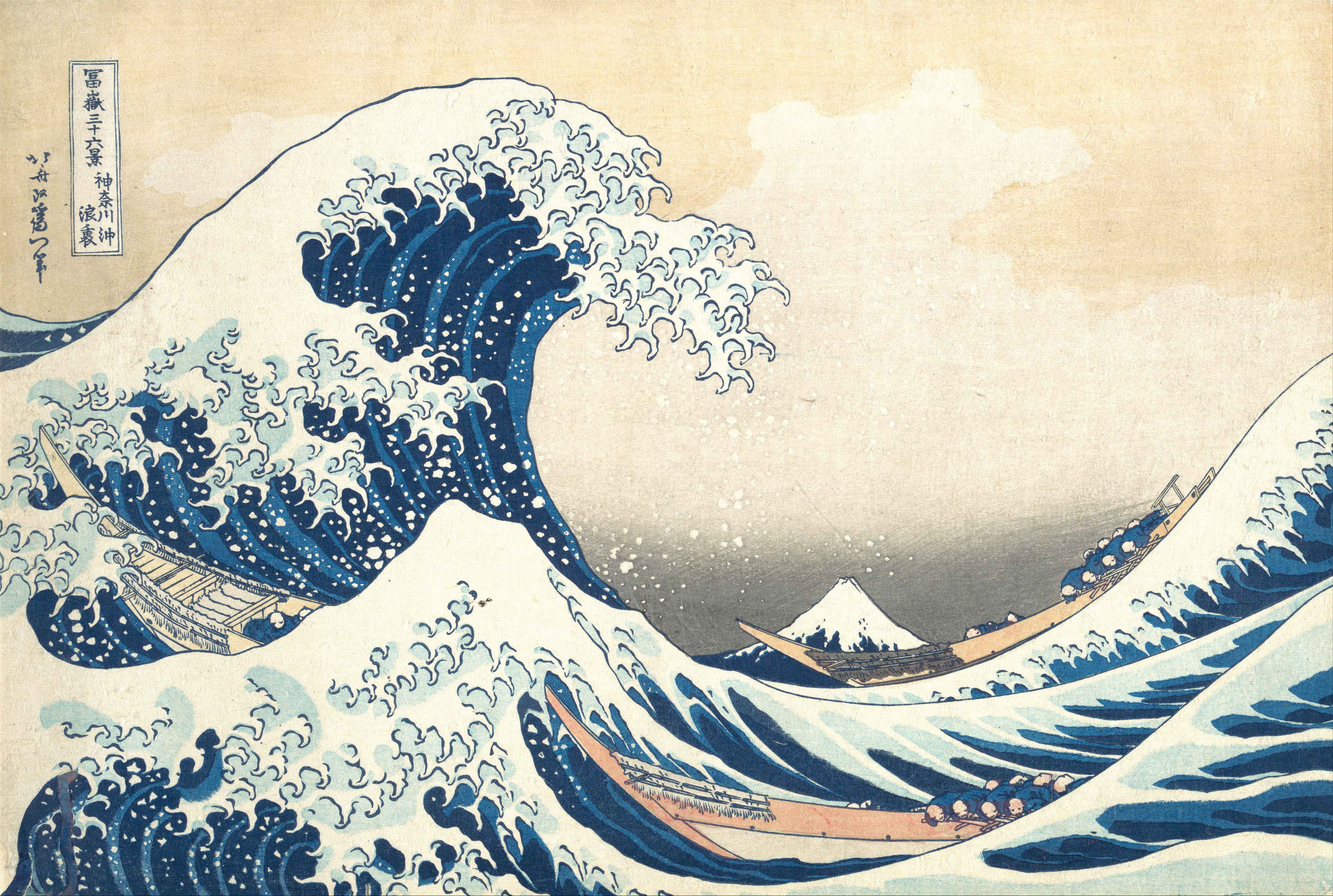 Tsunami by hokusai 19th century