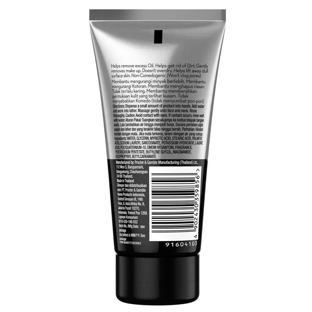 Olay Total Effects 7 in One Foaming Cleanser