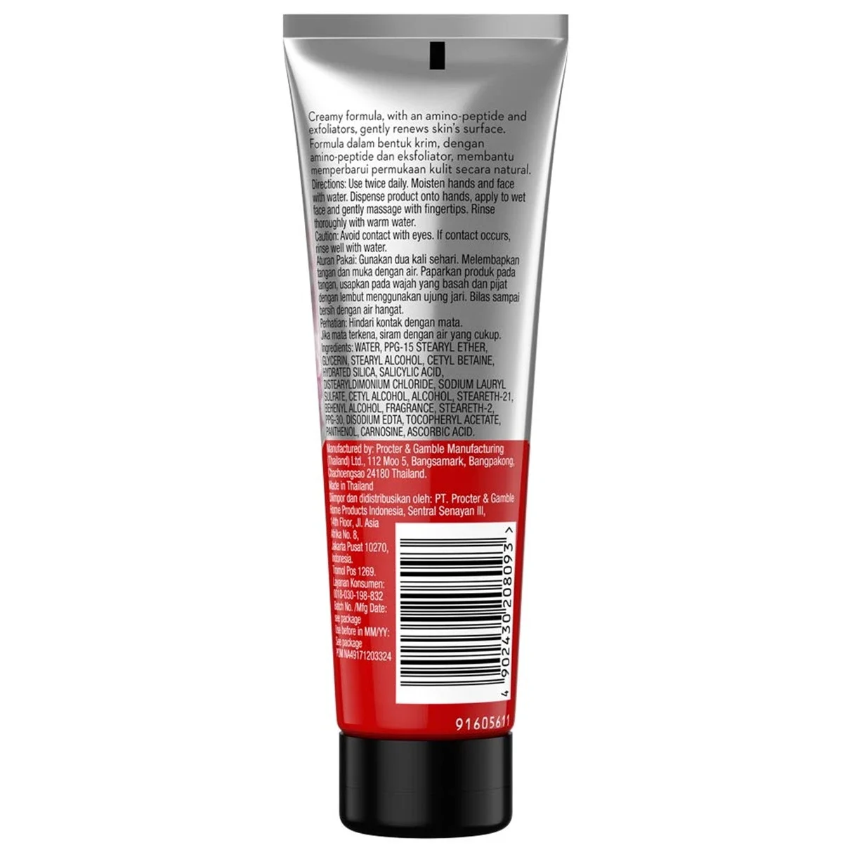 Olay Regenerist Revitalising Cream Cleanser