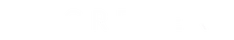 Logo - Credera (White) 40px