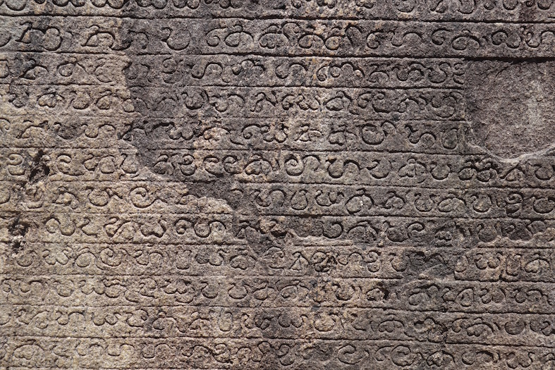 26 Years of Babel's Cupid