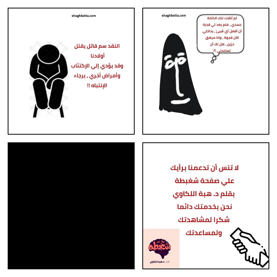 لحظه من فضلك يا أبي