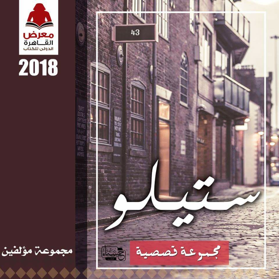 العجاف الثلاث 