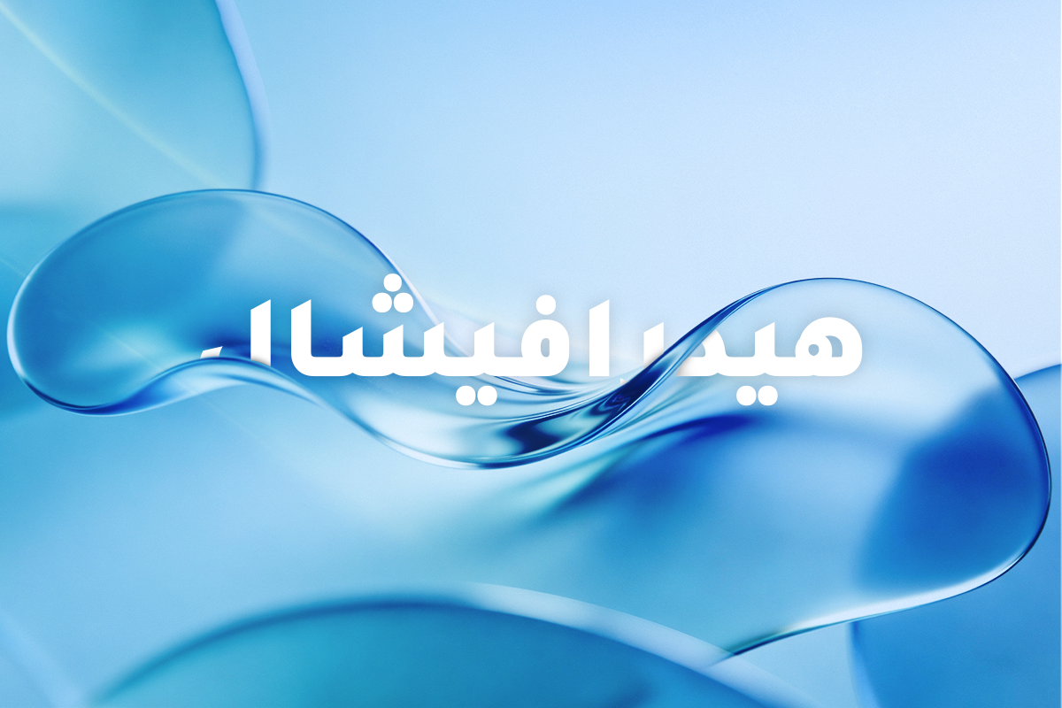 جلسة 30 دقيقة غيّرت مفهوم العناية بالبشرة بهدوء