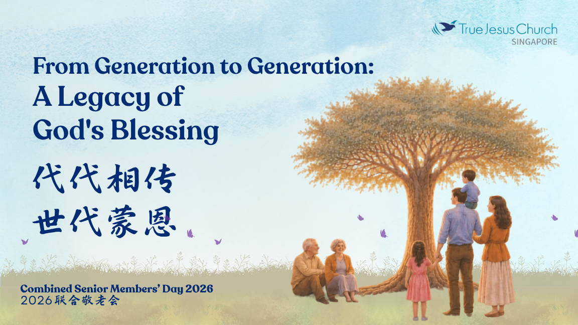 Combined Senior Members Day 2026