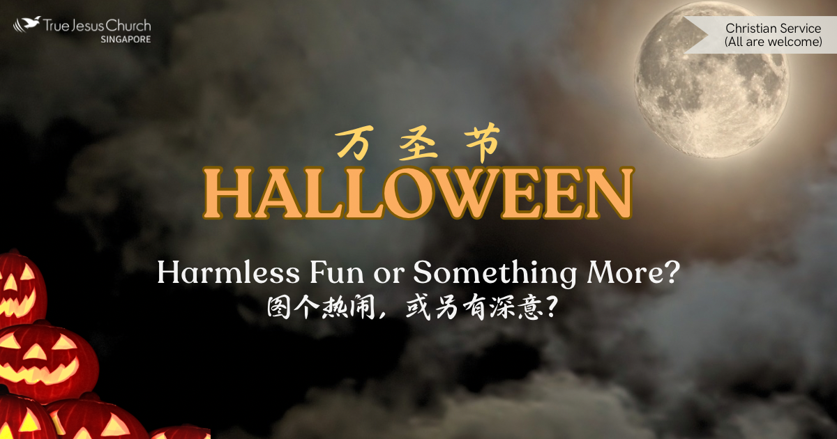 Halloween: Harmless Fun or Something More?